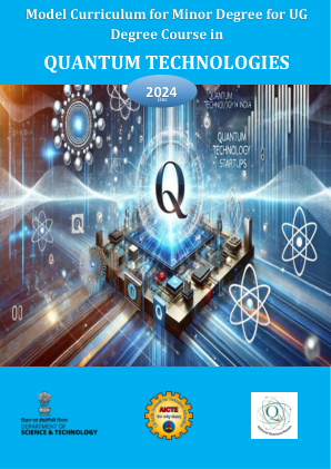 量子技术